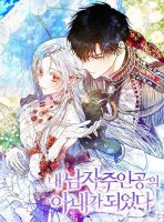 I Became the Wife of the Male Lead - Manhwa, Fantasy, Romance, Shoujo